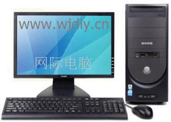 網(wǎng)際電子公司 為您的企業(yè)提供專業(yè)二手回收與辦公運維解決方案