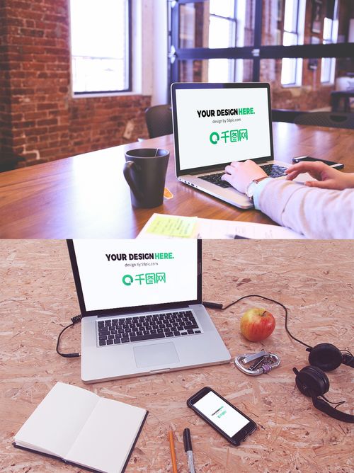 筆記本電腦辦公電子設(shè)備樣機(jī)素材免費下載與維修資源全解析